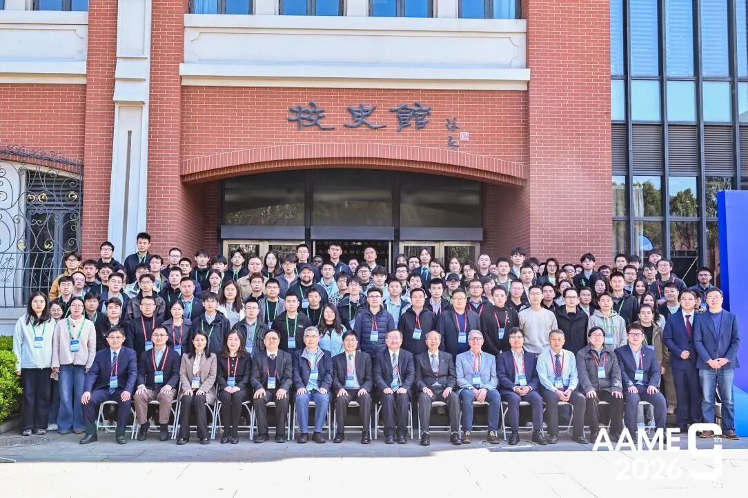 2026年第九届航空航天与机械工程国际会议(AAME 2026)在上海召开!