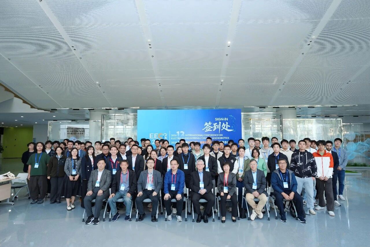 2026年第十二届电气工程、控制与机器人技术会议（EECR 2026）在苏州召开