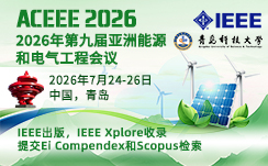 2026年第九届亚洲能源和电气工程会议