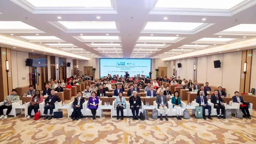 2026IEEE第二届人工智能在电气工程中的应用国际会议(AAIEE 2026）暨2026 IEEE 中国智慧乡村论坛在京举行