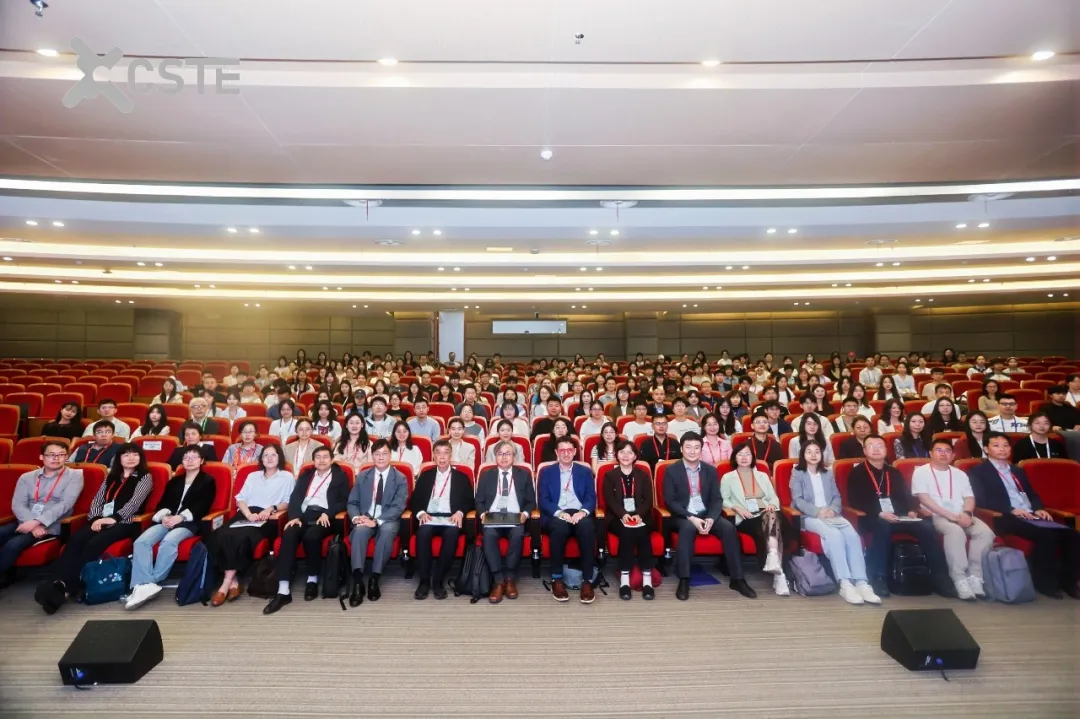 2026年第八届计算机科学与技术在教育中的应用国际会议 (CSTE 2026)在武汉圆满召开！
