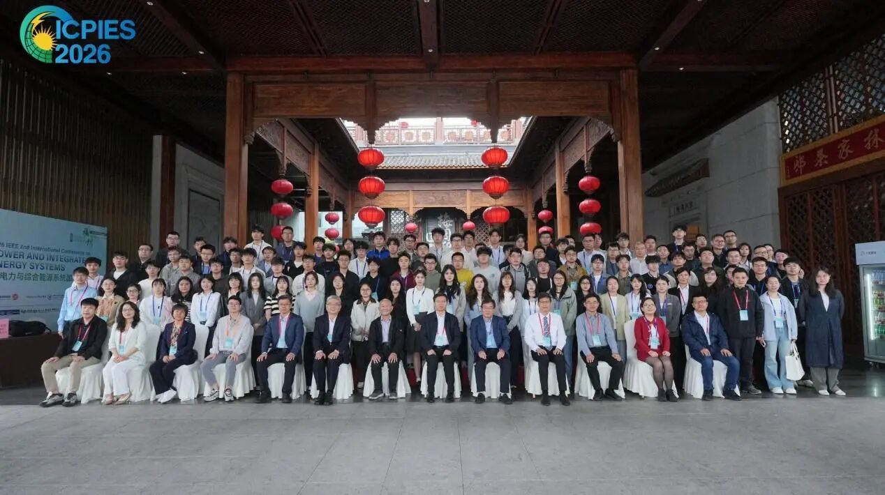 2026年IEEE第二届电力与综合能源系统国际会议 (ICPIES 2026)在福州召开！