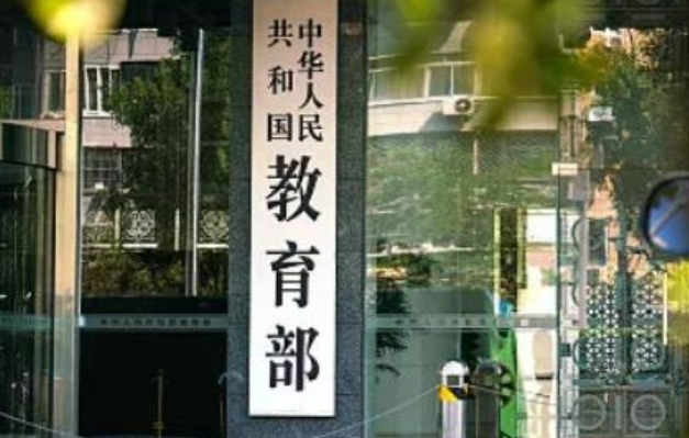 重磅!第十届教育部人文社科奖评审结果,公示