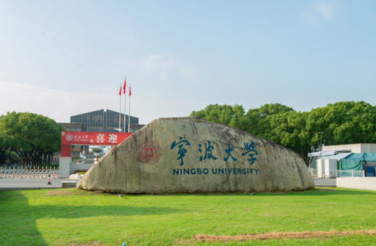 985教授,履新“双一流”副校长