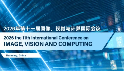 2026年第十一届图像、视觉与计算国际会议(ICIVC 2026)