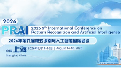 2026年第九届模式识别与人工智能国际会议
