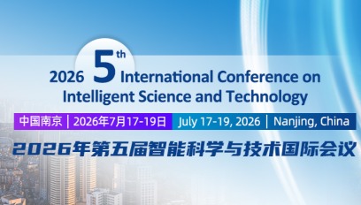 2026年第五届智能科学与技术国际会议(ICIST 2026)