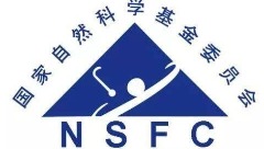 重磅！2026NSFC青C项目资助增幅将超50%