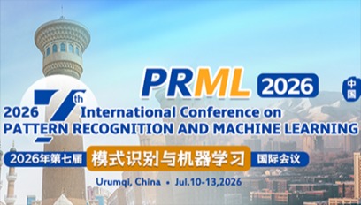 2026年第七届模式识别与机器学习国际会议(PRML 2026)