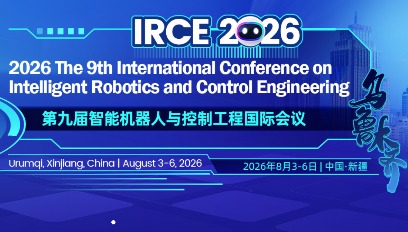 2026年第九届智能机器人与控制工程国际会议(IRCE 2026)