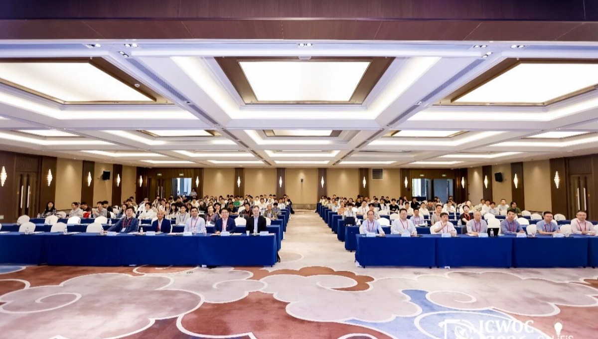 2026年第14届智能计算与无线光通信国际会议（ICWOC 2026）暨 ISA全球LiFi峰会在南京举行