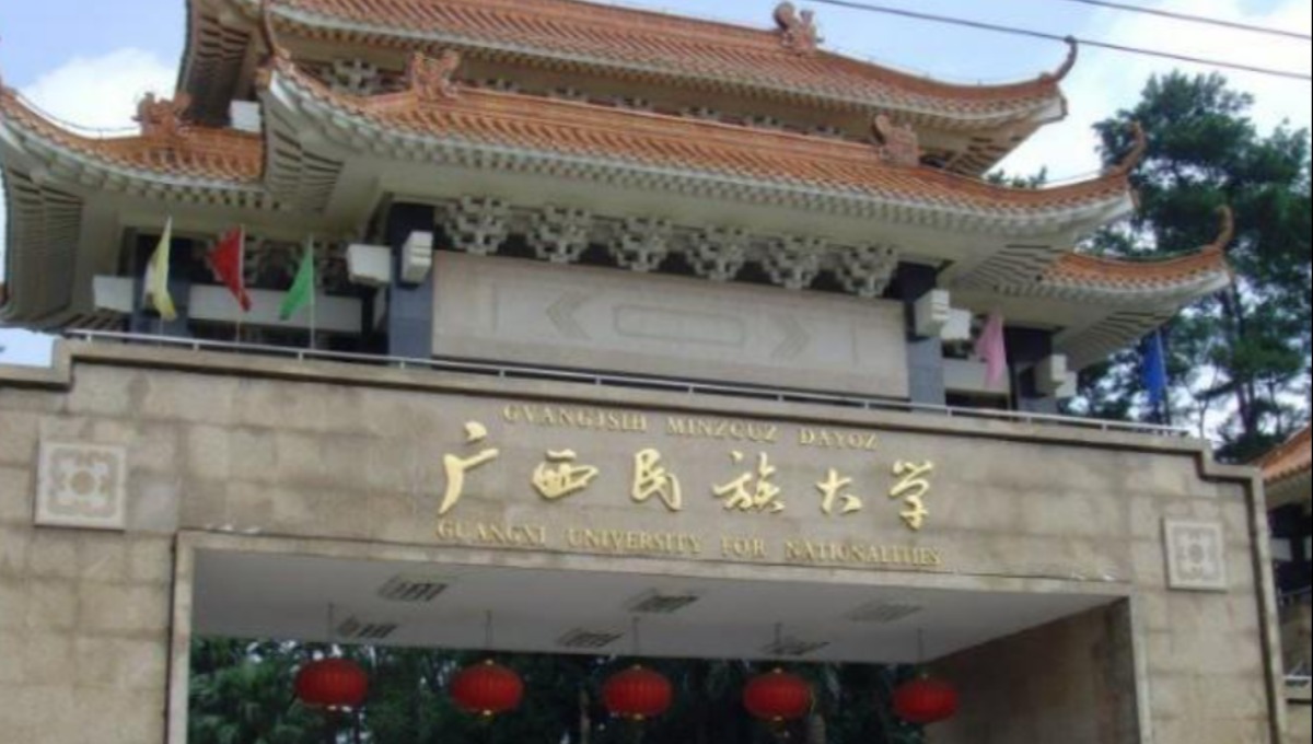 土建学院，集体更名