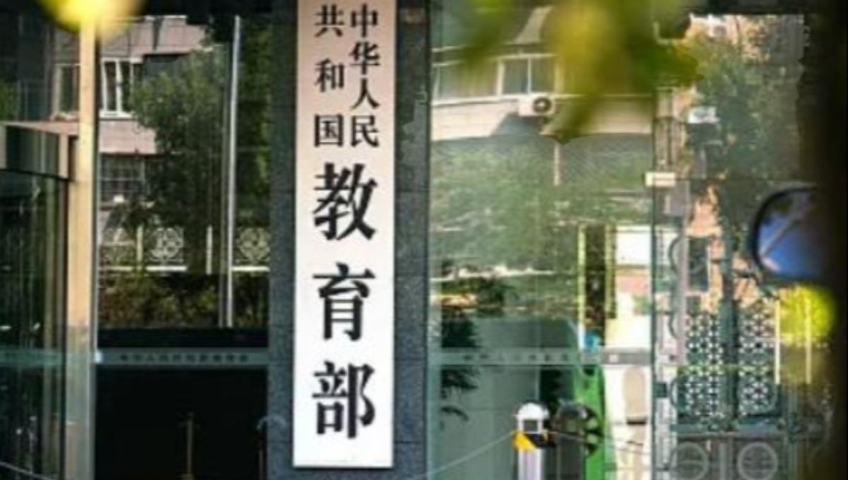 教育部明确：加快科技商学院试点建设