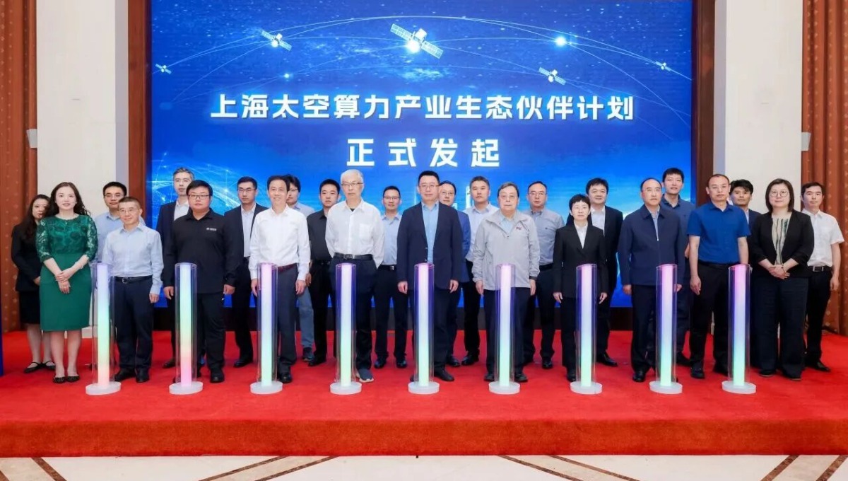 复旦大学牵头,布局太空算力