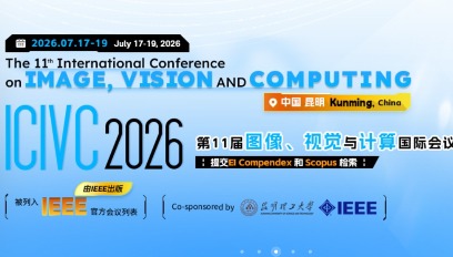 2026年第十一届图像、视觉与计算国际会议(ICIVC 2026)
