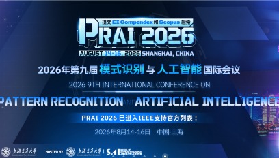 2026年第九届模式识别与人工智能国际会议(PRAI 2026)