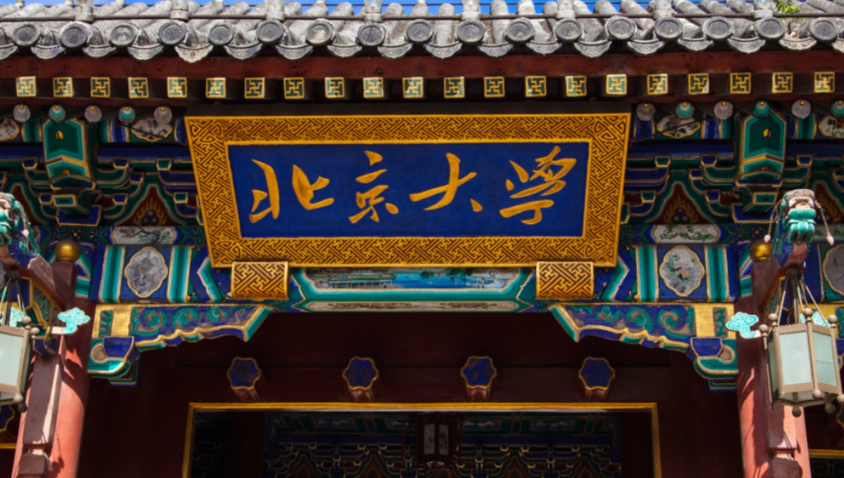 中央批准！中国科学院院士，任北京大学校长