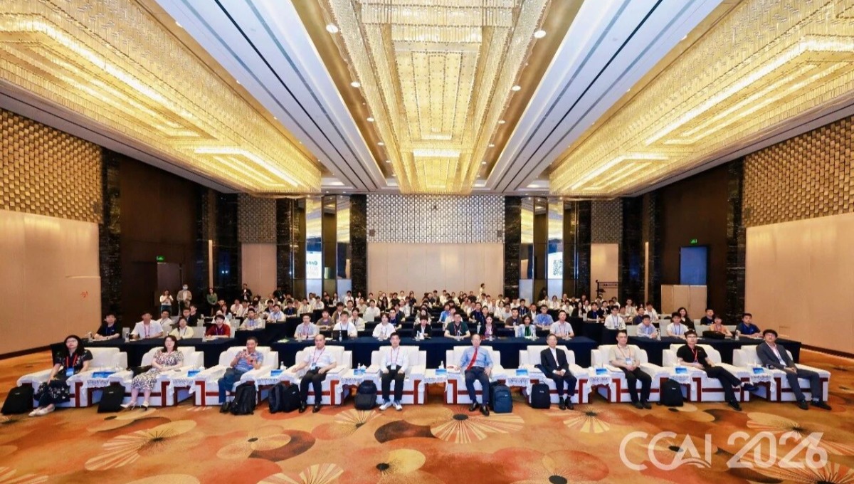 第六届计算机通信与人工智能国际会议(CCAI 2026)在南京举行!
