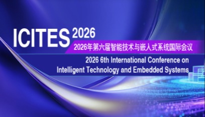 2026年第六届智能技术与嵌入式系统国际会议(ICITES 2026)