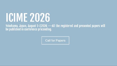 2026年第14届信息管理与工程国际会议(ICIME 2026)