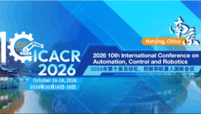 2026年第十届自动化，控制和机器人国际会议(ICACR 2026)