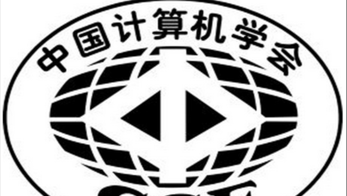 关于提名2026年度“CCF青年科技奖”候选人的通知