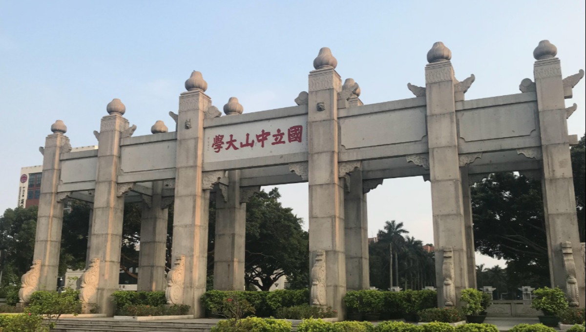 中山大学:已完成院系整合