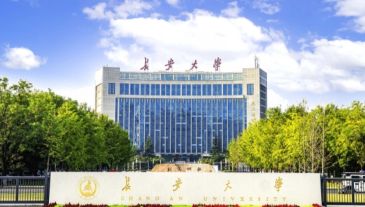 长安大学，三大学院更名