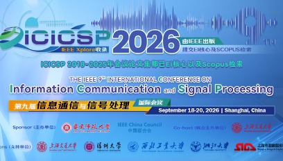 2026年第九届信息通信与信号处理国际会议(ICICSP 2026)