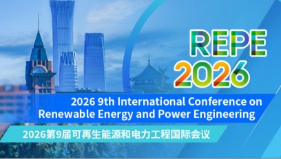 2026年第九届可再生能源和电力工程国际会议(REPE 2026)
