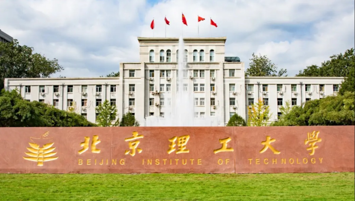 清华、北航、北理工、北邮考研改考408