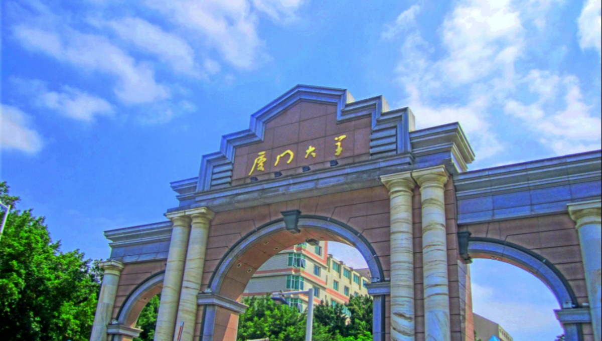 厦门大学智能制造学院 ，迎来新院长