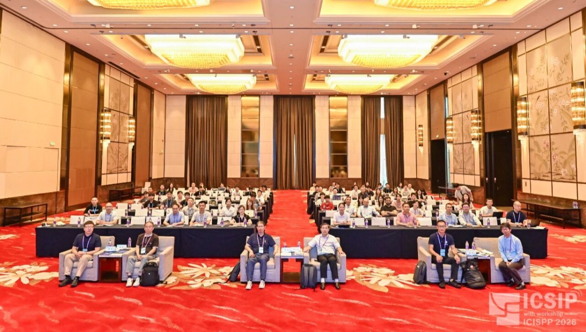 第十一届信号与图像处理国际会议(ICSIP 2026)在常州开幕