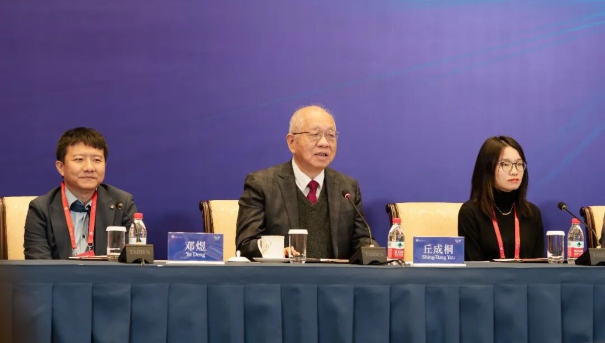 祝贺！王虹、邓煜两位中国籍数学家获2026年菲尔兹奖