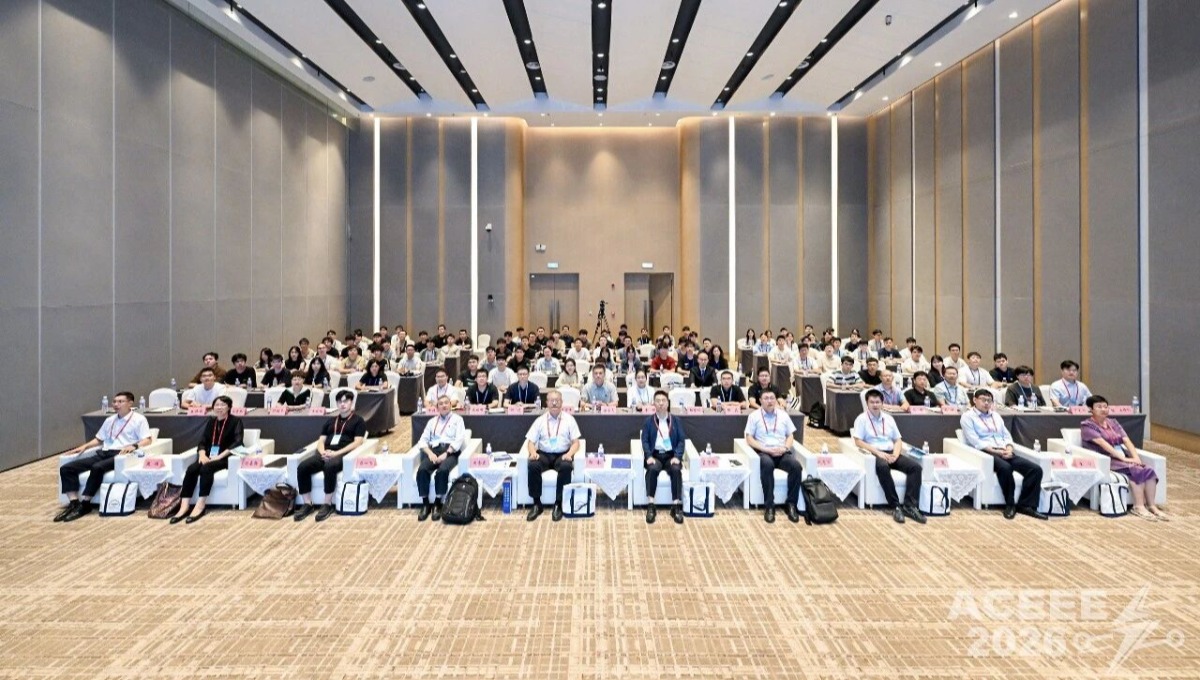 2026年第九届亚洲能源与电气工程大会（ACEEE 2026）在青岛开幕