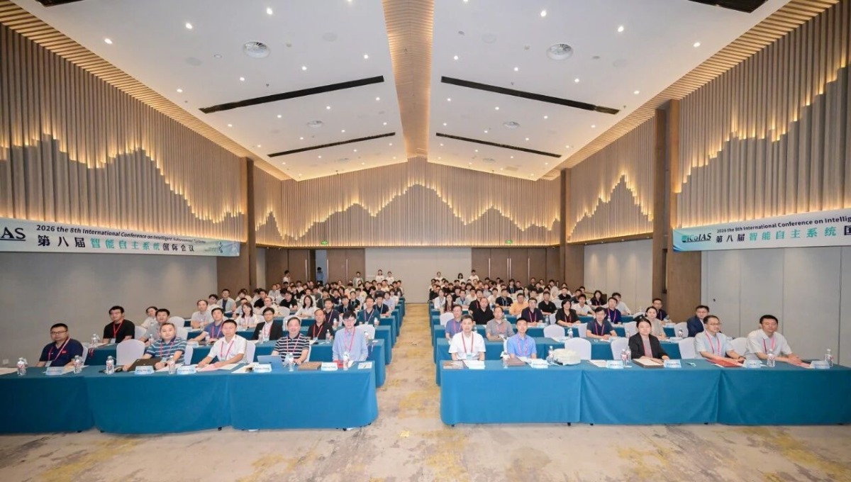 第八届智能自主系统国际会议（ICoIAS 2026）在秦皇岛开幕