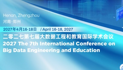 2027年第七届大数据工程与教育国际会议