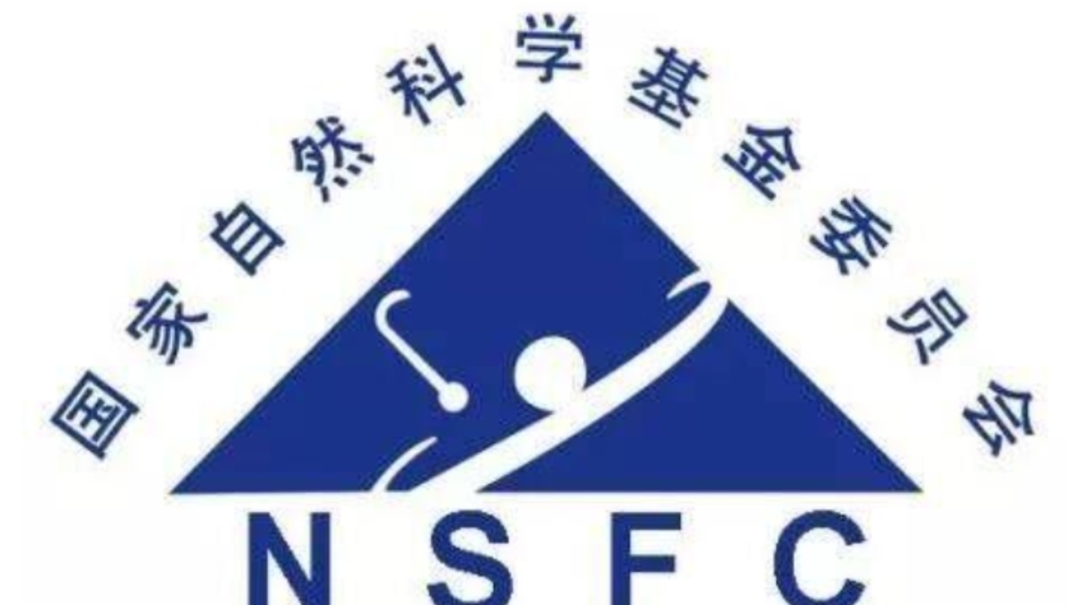 国自然青A放榜，这些高校“破零”！