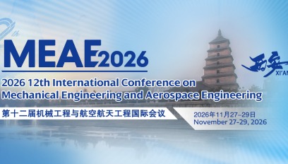 2026年第十二届机械工程与航空航天工程国际会议(MEAE 2026)