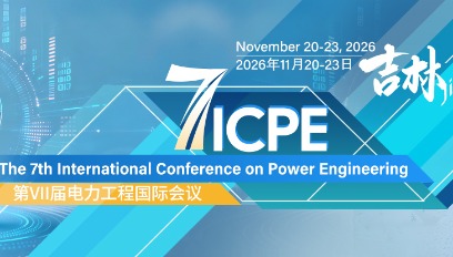 2026年第七届电力工程国际会议