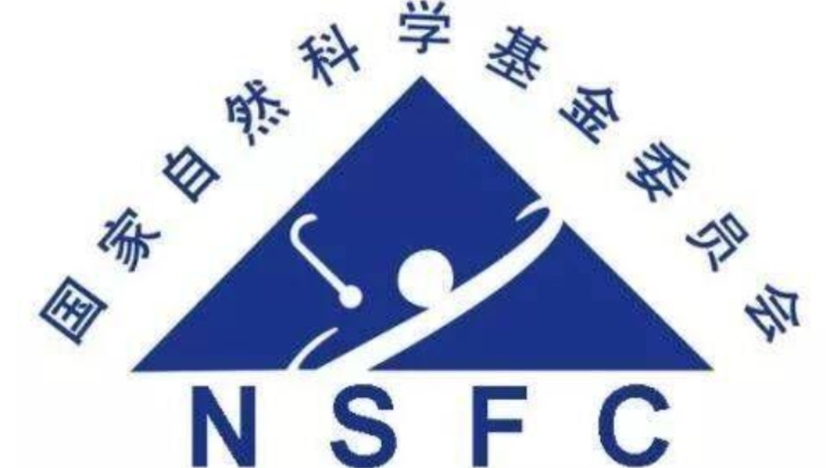 超300所高校，公布国自然立项总数