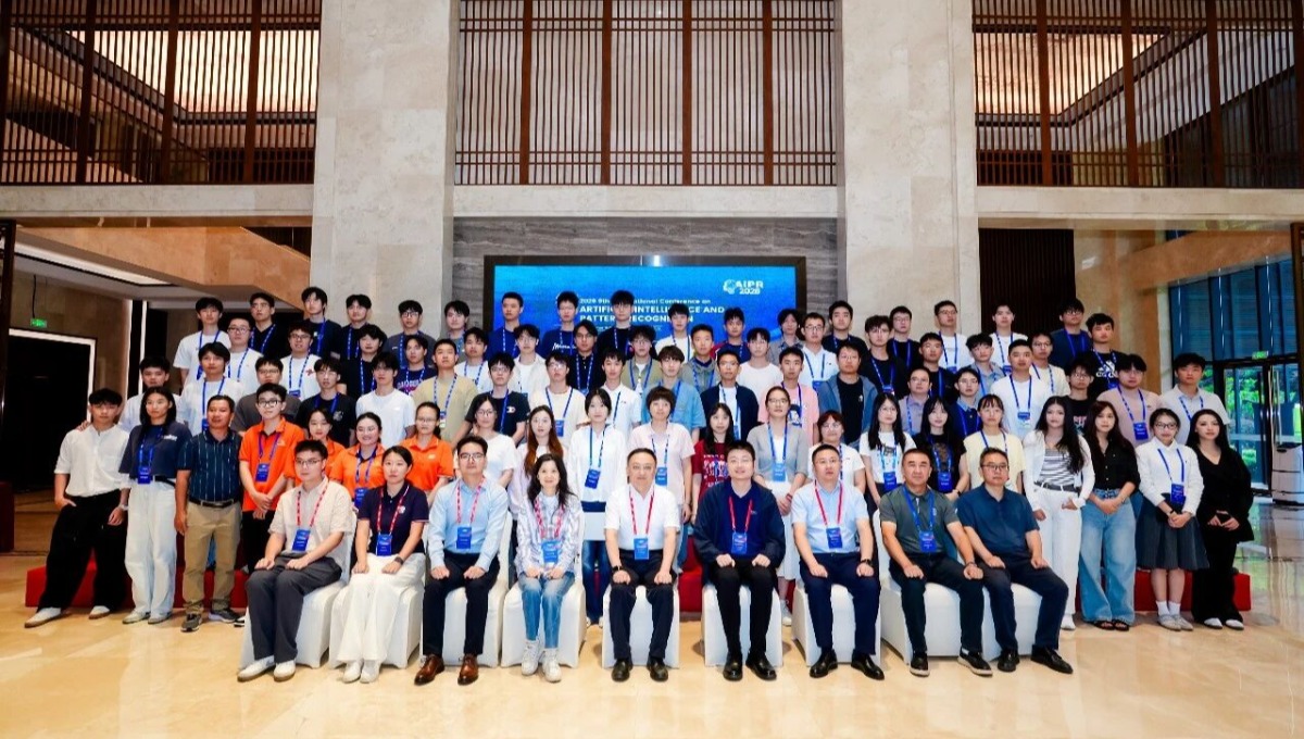 第九届人工智能与模式识别国际会议（AIPR 2026）在厦门开幕