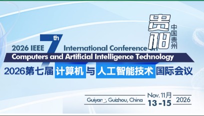2026年第七届计算机与人工智能技术国际会议
