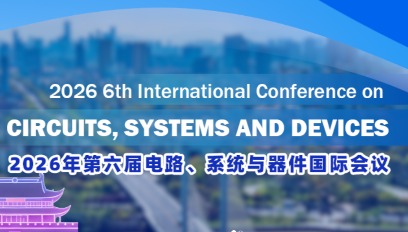2026年第六届电路、系统与器件国际会议