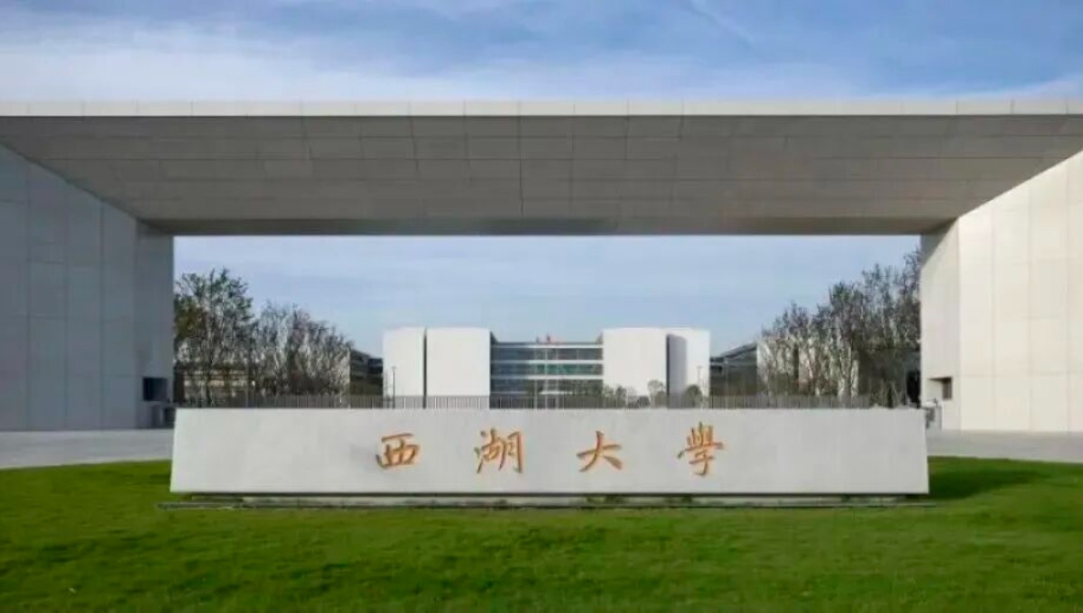 施一公：西湖大学放弃科研量化指标、不设科研奖励，老师不允许兼职，内部没有任何形式的科技奖励
