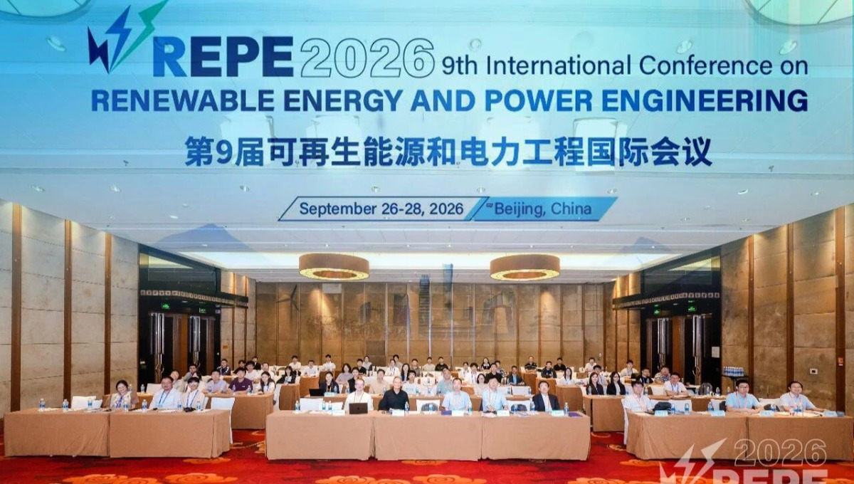 第九届可再生能源和电力工程国际会议（REPE 2026）在北京开幕
