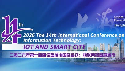 2026年第十四届信息技术国际会议:物联网和智能城市(ICIT 2026)