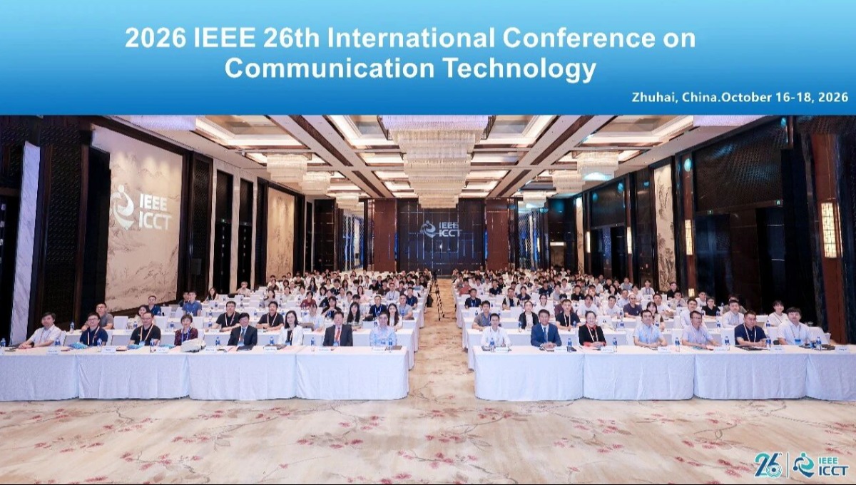 2026年IEEE第26届通信技术国际会议(IEEE ICCT 2026) 在珠海举行
