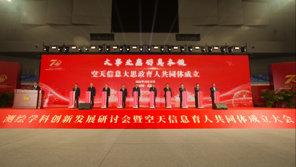 7所985大学,共同发起重磅平台